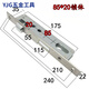Chuxiao aluminum alloy door lock lock body stainless steel flat balcony broken bridge door universal mechanical hand lock accessories 9230 lock body 35-45MM universal type without key