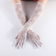 Xianglaner Fashion Lace Women's Extended Gloves Ice Sleeve UV Protection Ultra-Long Women's Wedding Long Gloves Beige All Size