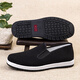 IQGD Traditional Cloth Shoes Men's Old Beijing Cloth Shoes Casual Low-top Thousand-Sole Slip-On Old Man Shoes 052 Black Size 39