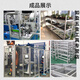 Profil en aluminium ClCEY 3030 Profil en alliage d'aluminium industriel standard européen 30 * 30 Profil de profil de profil en aluminium Profil 3030 Aluminium European Standard 6630R (enchères privées non expédiées)