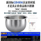 
Joyoung rice cooker F-50FY808/50FY1/50FY5/F50T-F751 uncoated 304 stainless steel inner liner 5 liter F-50T816 (304 stainless steel inner liner 5 liter)