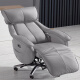 Zhuohanya luxury leather boss office chair, reclining swivel chair, comfortable and sedentary office executive chair, study room, electric business president chair. If you have any other questions, please contact customer service