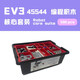 EV3 Robot Set Programming Robot 45544 Core Set 45560 Accesorios Biblioteca 9898 Ayudas de enseñanza EV3 45544+45560