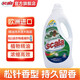 Scala laundry detergent imported from Europe concentrated sterilization environmentally friendly clothing detergent plant extract machine washable 1.5L