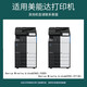 Golden Seal Dictionary is suitable for Lisichen TN328 Powder Box SP1800 GA3028dn Ink Cartridge 7030dn 3032dn Toner Cartridge Printer Binding Needle