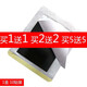 New Lujia new Lujiajia transfer cream Lujia medical cold compress patch Lujia cream patch transfer cold compress patch new buy 1 (send 2 boxes)