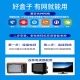 [Turn on and watch the live broadcast directly] Hisilicon chip TV box live broadcast network set-top box HD 4k wireless network player Telecom Omen Magic Box projection screen supports online course charm box 5G Bluetooth flagship version [Hisilicon core] + voice dual remote control - start live broadcast within seconds