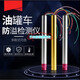 Xunliba oil tanker anti-overflow probe rod sensor probe oil spill probe rod anti-overflow probe rod grounding bolt second generation red head temperature-resistant type red head crystal temperature-resistant type