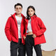 Brelrmon Plus Chaqueta de terciopelo Windbreaker Men and Women Sweet Chaqueta de sudor Outumn e invierno Impensador de viento cálido Concha suave Versión coreana Jacket de al aire libre 9930