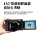 Caizu CAIZU student entry-level micro-single camera can beautify the face and take high-definition selfies 48 million pixel retro digital camera travel can record VLOG camera silver standard + wide-angle lens + flash [flip selfie screen + enjoy 8 special gifts] 64G memory card