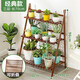 
Trojan simple foldable living room flower rack balcony outdoor multi-layer household floor-standing indoor flower pot rack storage bonsai rack 3-layer 70 tea color