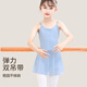 ZHIYOUBAN儿童芭蕾舞服女童吊带舞蹈裙女孩专业艺考跳舞考级练功体操演出服
