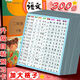 京东配送小学生语文生字预习卡自粘一年级二三四五通用生字表课前练习笔画 【自粘款】方格+9行+50张 无规格