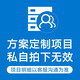
Lenovo server workstation equipment [accessories] 6230, including SR650 dedicated heat dissipation kit