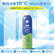 Mentholatum (Mentholatum) débutant Bing-Cool Spray 200 ml + crâne solaire froid 100 ml