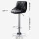 Huakai Star Bar Chair Liftable Dining Chair Casual Bar Chair High Chair Counter Reception Chair HK208 Black