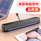 GYSFONE Thor's new 911 Jedi laptop desktop audio multimedia amplifier speaker desktop mini home subwoofer white-Bluetooth version/wired dual-mode