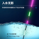 SIMAGO Ximan bite hook to change color luminous night fishing carp, high sensitivity gravity sensitivity, eye -catching electronic floating FX01
