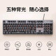 
Logitech K845 mechanical keyboard, wired keyboard, home game office, 104-key luminous full-size aluminum tuple metal panel, gaming office keyboard and mouse set, K845 blue shaft