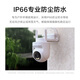小米室外摄像机CW500 家用监控 双频Wi-Fi6 超清全彩夜视 AI人形/车辆侦测 防尘防水摄像头