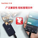 闪迪（SanDisk） E61 至尊超极速 PSSD Nvme固态移动硬盘Type-c USB3.2 E61 4T【读取1050M/秒】