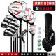PGM golf clubs men's golf complete set of 12 pieces for beginners with golf bag black and red carbon shaft