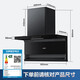 海尔（Haier）智家出品抽油烟机家用大吸力7字型顶侧双吸式吸油烟机燃气灶具热水器套装三件套以旧换新Leader 【定频热卖】23m³超薄机身9721