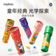 
MiDeer (MiDeer) Children's Toys Boys and Girls' Prams Kaleidoscope - Ocean Dance Children's Day Gift Children's Gifts
