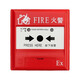 Gulf Fire Manual Fire Alarm Button Explosion-proof Intrinsically Safe Manual Alarm J-SAM-GSTN9311(Ex)
