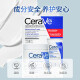 CeraVe Moisturizing and Repair Cream C Cream High Moisturizing Sensitive Skin Lotion Cream for Men and Women's Whole Body Production in the United States 1 can of SiraVe Cream + 1 653g 539g + 57g
