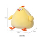 名创优品（MINISO）dundun鸡毛绒公仔墩墩鸡玩偶抱枕毛绒玩具生日礼物女 加大号42cm