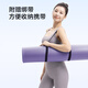 Hergestellt in Jingdong, Yogamatte für Männer und Frauen Fitnessmatte für Kinder -Tanzmatte 185*80 cm Bodenmatte für Haushaltsgebrauch 10mm Tiefseeblau