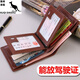 Cool Kangaroo new men's wallet short driver's license leather case men's card bag men's wallet wallet men's multi-function wallet men's school short black [Driving license wallet integrated with zipper inside]