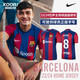 Nike (NIKE) Cool Soccer Nike 23-24 New Season Barcelona Home Fan Edition Short-sleeved Jersey T-shirt Men's DX2687-456 Jersey + Gundoant M