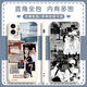M Bojun Yixiao Mobiltelefonhülle angepasst an Huawei ehren Oppovivo Xiaomi Redmi Apple Soft Shell Wang Yibo Xiao Gubai-Bojun Yixiao Y1484-STRAIGHT CORN SHELL Mobile Schutzschale