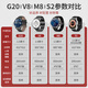 Patriot V8 Smart Sports Watch Top Version Men and Women Same Style Health Survering Sleep Heart Rate Multifonctional Appel Valentin's Holiday Gift Black-XFQ