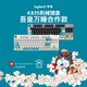 Logitech K835 Механическая клавиатура, проводная клавиатура, клавиатура игр, 84 клавиши, белая ось TTC, красная ось-вухуан