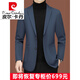Pierre cardin casual suit men 2023 new men's suit middle-aged single spring and autumn coat slim dad top knitted gray ZJ9889 195/4XL
