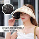 Star Birth 2024 Nouveau cadeau d'été et d'automne chapeau de filles de protection sol
