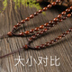 Mengyi small leaf rosewood pendant lanyard Passepartout bead chain jade pendant jade necklace rope rosewood necklace bead diameter about 8mm circumference about 70cm