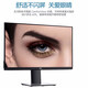 Dell (DELL) P2719H second-hand 27-inch monitor 23.8-inch IPS narrow frame professional drawing design video editing series monitor