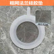 Xiaocai comes with filter flange rubber gasket valve water meter instrument flow meter gasket stainless steel mesh DN200 mesh 0 point 5mm