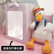 Infant Island Creative Funny Duck Toy Funny Recording Doll Children's Birthday Gift Girls Giving Boyfriend Girlfriend Girl Recording [200 Songs] Gift Bag Light String