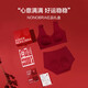 Aimuhong zodiac year new year red bra and panties gift box set no rims vest style AM178251