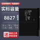 真科适用 苹果ipad6/5平板电池IPAD Air2电板A1566/1567/1547/1484 【A1893/A1954/A1476】