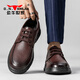 Bull Family Lederschuhe Herren Frühling Neues hohl atmungsaktives britisch -Stil -Männergeschäft Casual Schuhe Arbeitsausrüstung Pendler formelle Schuhe Männer braun [pünderten Stil] GN124101148 39 (Lederschuhgröße)