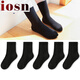 IOSN boys pure black autumn and winter children's socks for girls solid color boys cotton socks medium tube cotton winter style 9922 (white) 5 pairs recommended for 9-16 years old (shoe size 34-37/sock mark