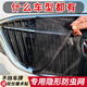 
Buick GL8 Road Business Class Water Tank Protection Network ES Lu Zun Block Yangmian Willow Cat Cover High-speed Mosquito Anti-Insect Net 2023 Buick GL8ES Lu Zun 653T