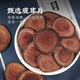 Gonghetang Deer antler slices 20g Deer antler blood slices Deer antler pruning slices can be ground powdered sika deer blood soaked wine raw materials gift elders