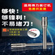 适用得力3846/14601/3821/3888/3885自动凭证装订机空心钻刀3880 打孔钻头刀 适用14650进口钢